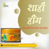 Surehealthy Shahi Hing - Image 2